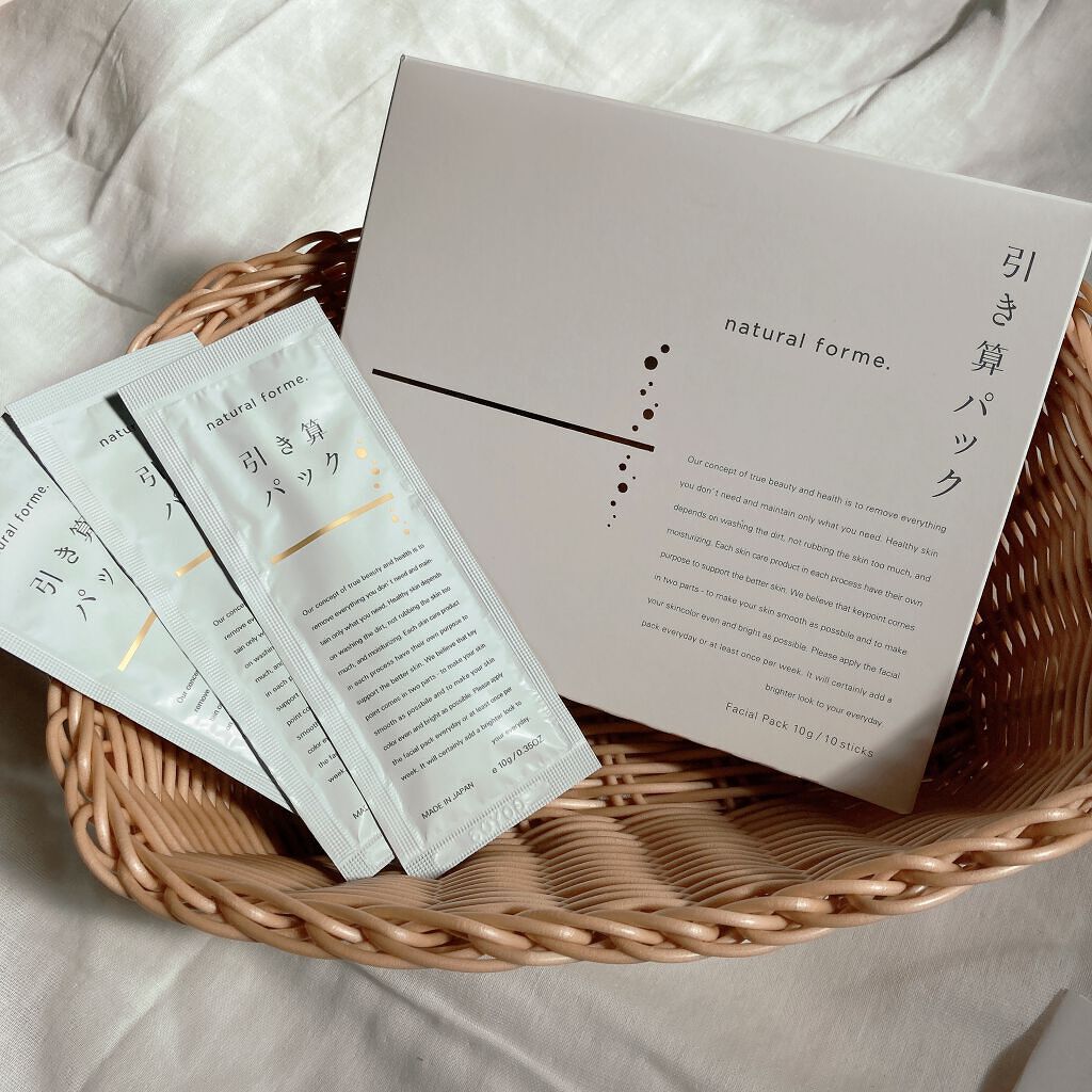 引き算パック/natural forme/洗い流すパック・マスクを使ったクチコミ（1枚目）