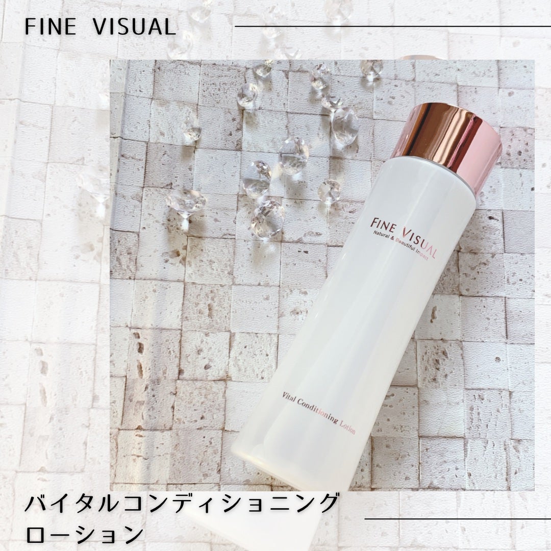 バイタルコンディショニング ローションa/FINE VISUAL/化粧水を使ったクチコミ(1枚目)