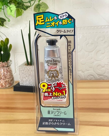 薬用足指さらさらクリーム/デオナチュレ/デオドラント・制汗剤を使ったクチコミ(1枚目)