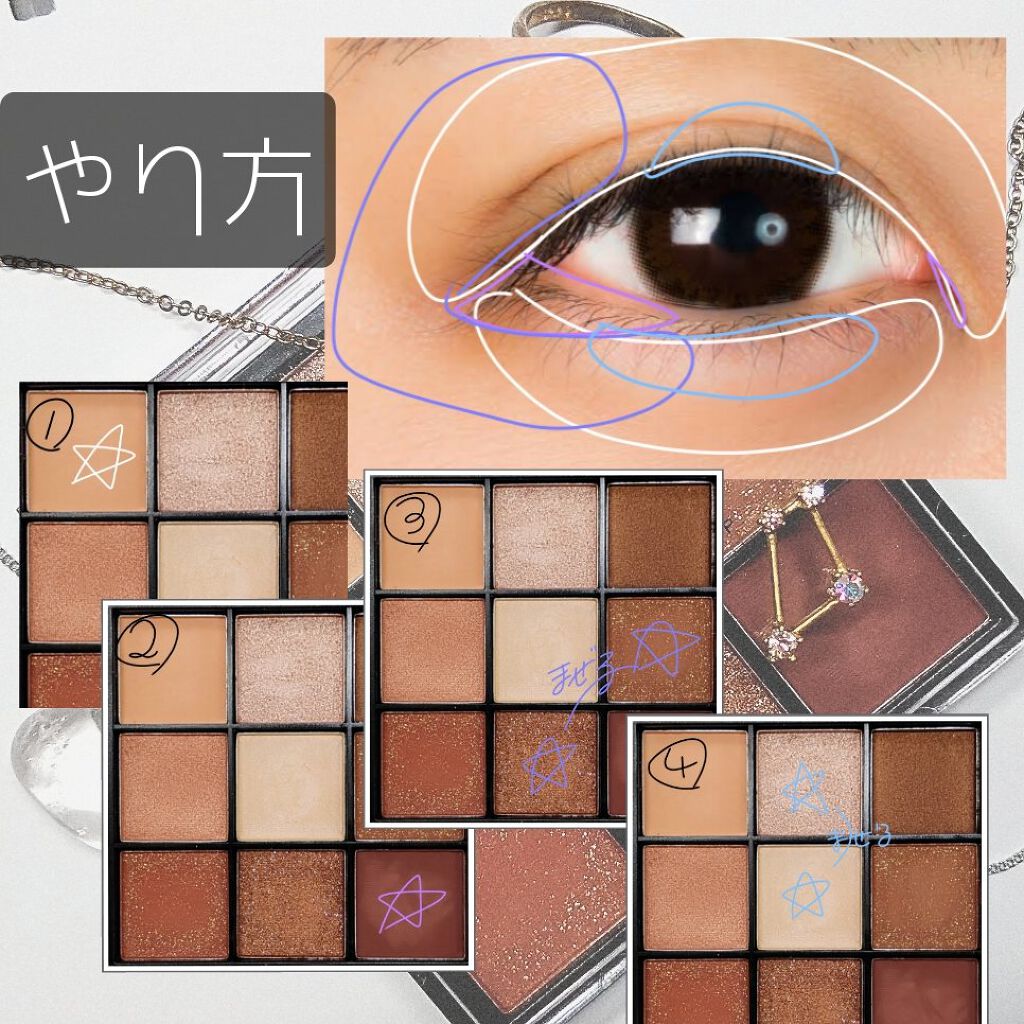 アイラッシュカーラー/DAISO/ビューラーを使ったクチコミ（2枚目）