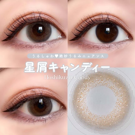 ビュームワンデー/ビューム/ワンデー(1DAY)カラコンを使ったクチコミ(3枚目)