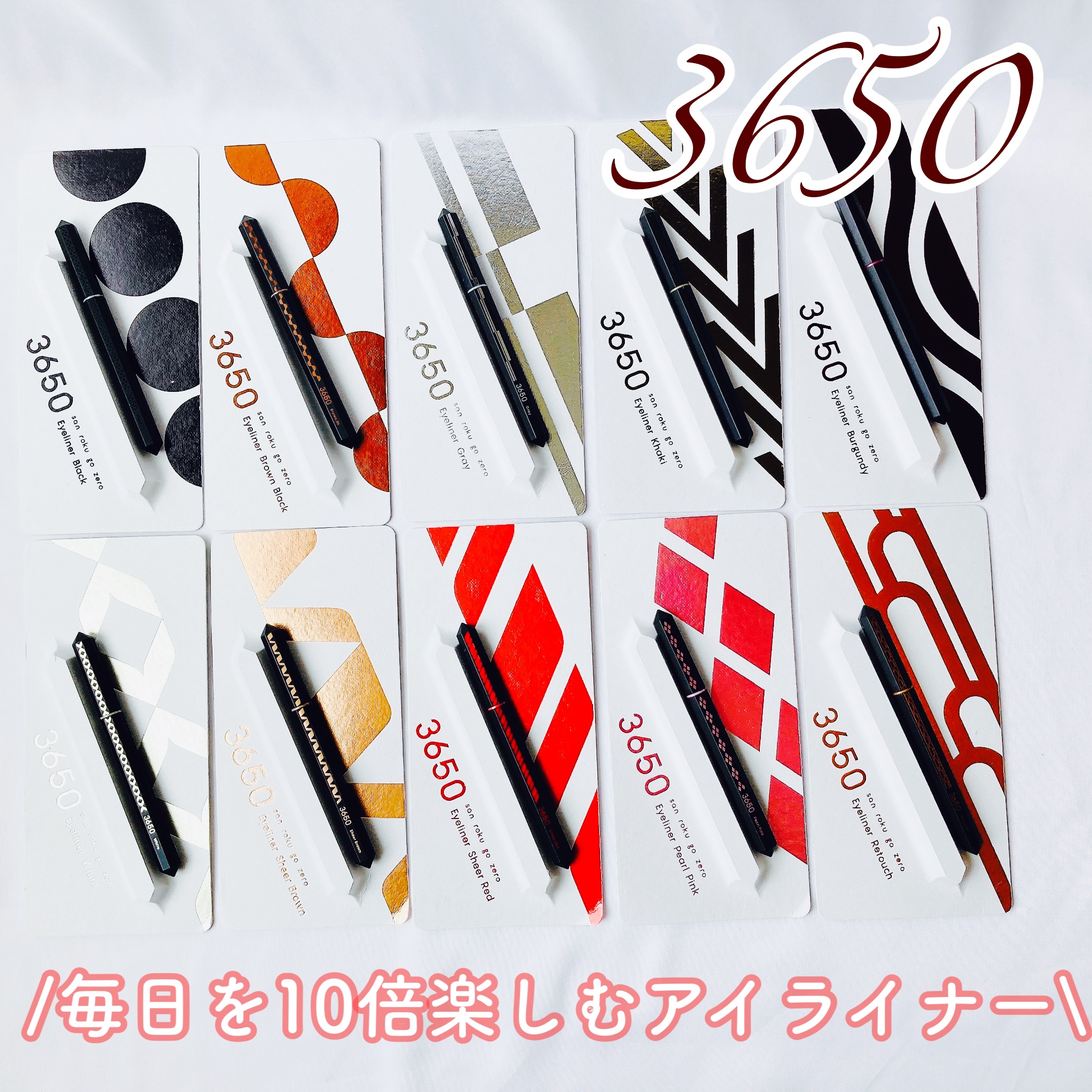 リキッドアイライナー /3650/リキッドアイライナーを使ったクチコミ（1枚目）