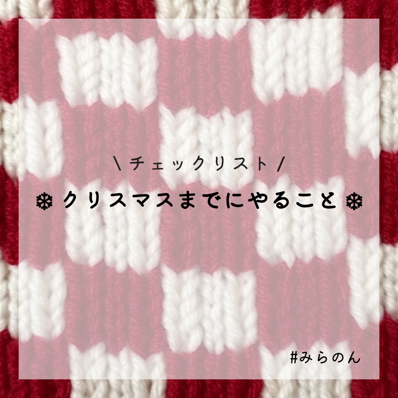 A アクネローション/NOV/化粧水を使ったクチコミ（1枚目）
