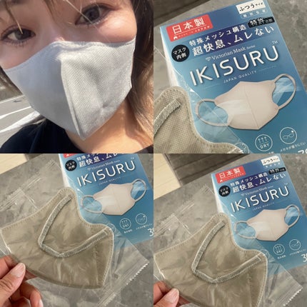 MASCLASS/SAMURAIWORKS/マスクを使ったクチコミ(4枚目)