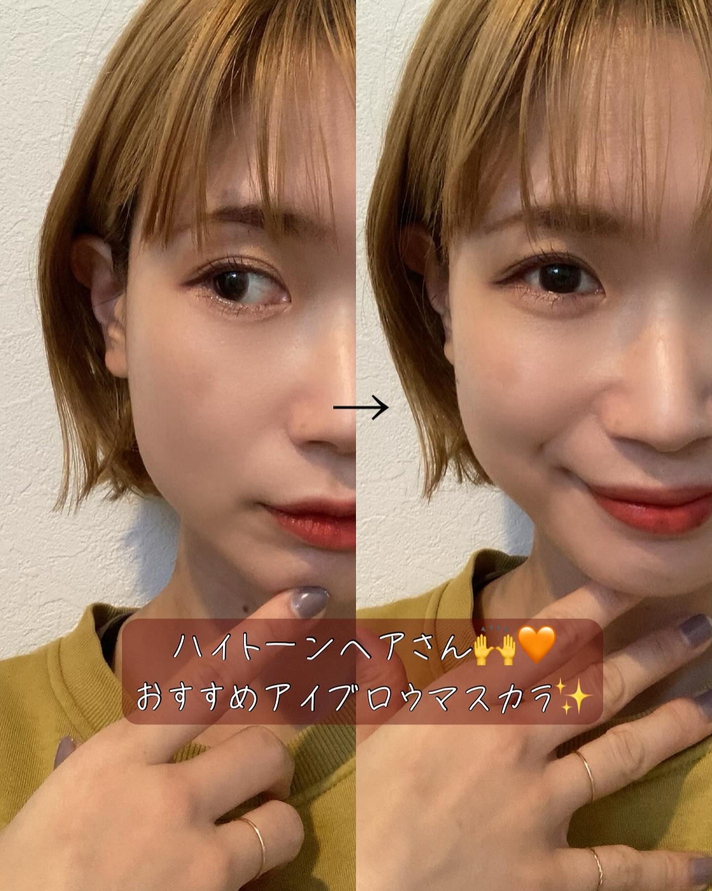 ラッシュ&アイブロウマスカラ/KIREI FACTORY/マスカラを使ったクチコミ(1枚目)