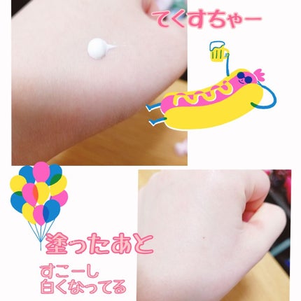 UVイデア XL プロテクショントーンアップ/ラ ロッシュ ポゼ/日焼け止めクリームを使ったクチコミ(2枚目)