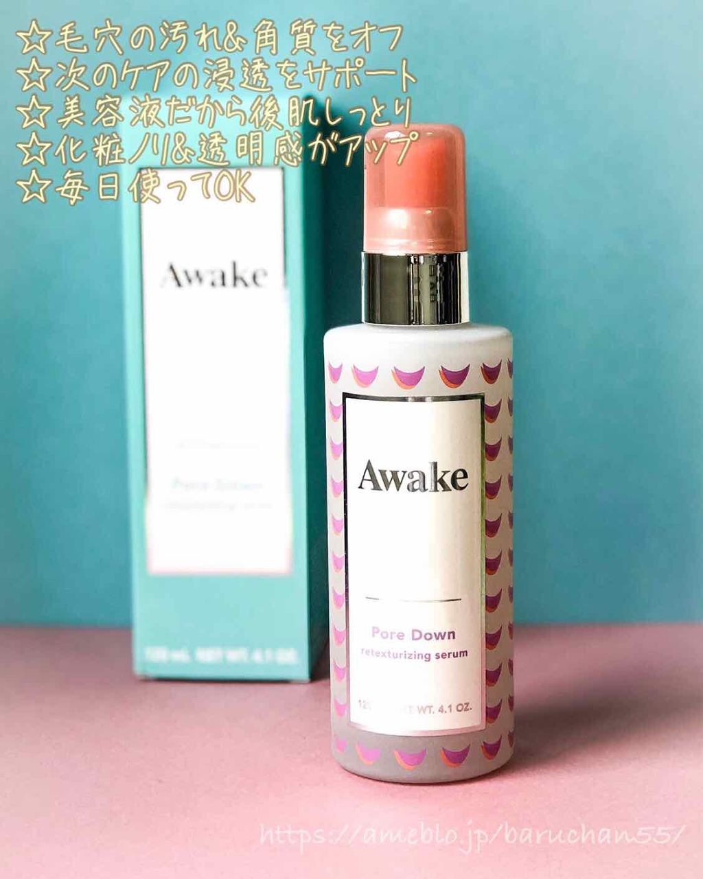 リテクスチュアライジング セラム/Awake/美容液を使ったクチコミ(1枚目)