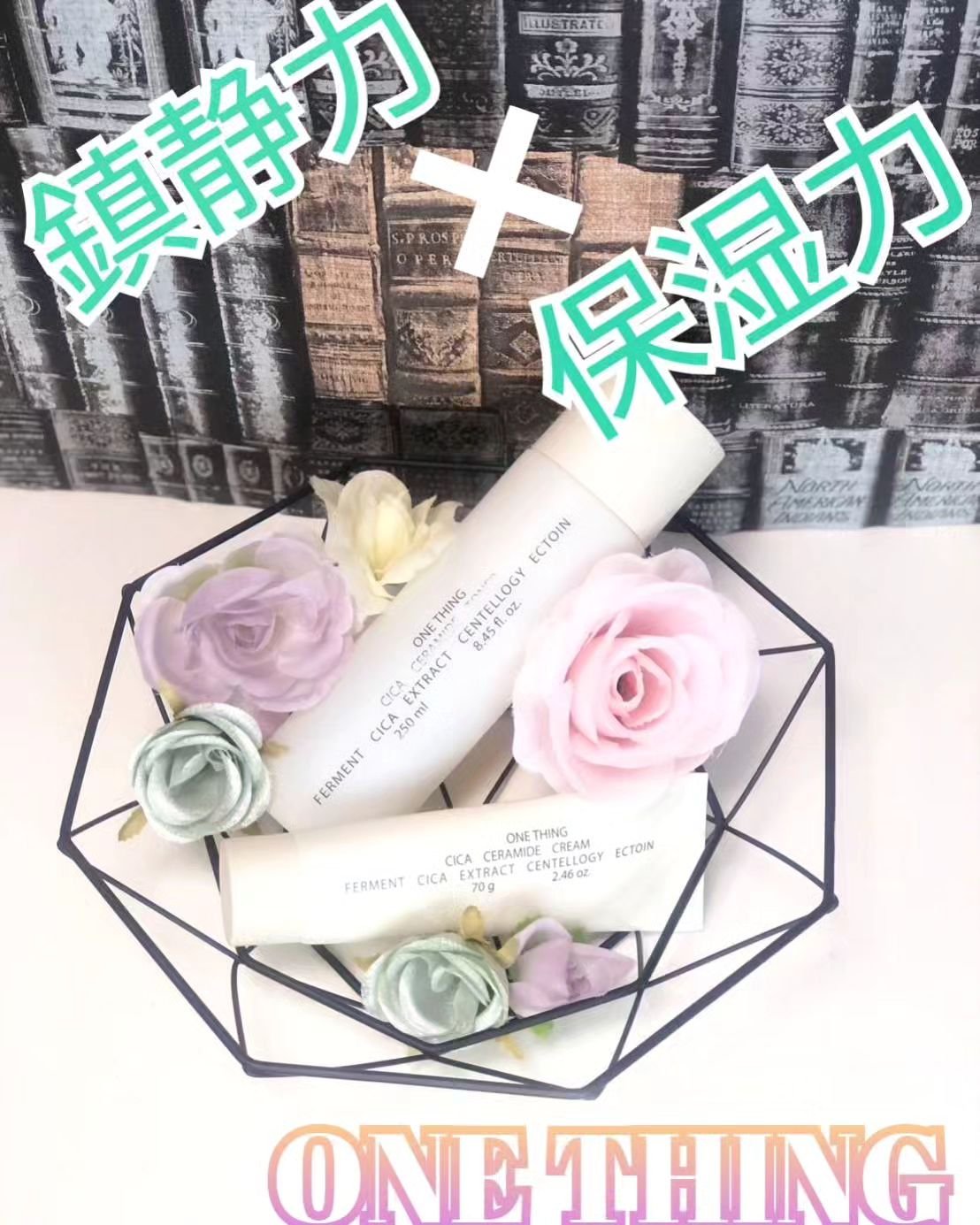 ONE THING CICAセラミドクリームのクチコミ「ONE THING

CICAセラマイドクリーム / 70g

ツボクサ化粧水で有名なONE .....」（1枚目）