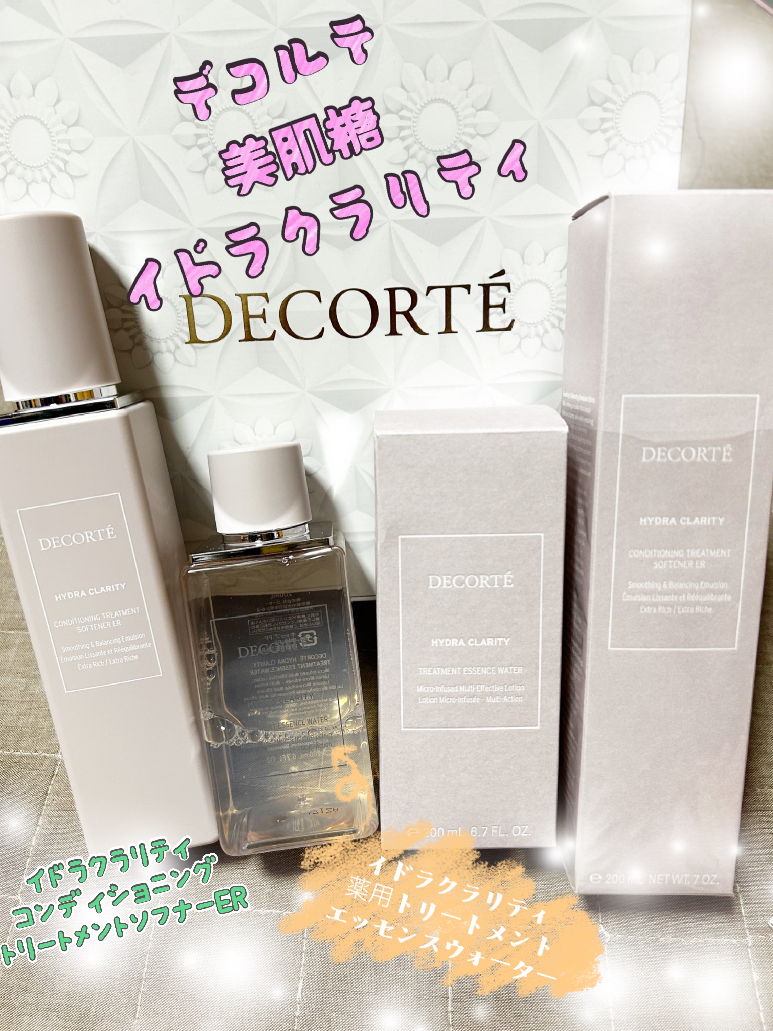 DECORTÉ
イドラクラリティ　
薬用 トリートメント エッセンス ウォーターセット



イドラクラリティの化粧水が発売された時に
近くの化粧品店でセット購入した時のです
サンプルにミニリップがついてたけど行方不明に🥲

おませな息子