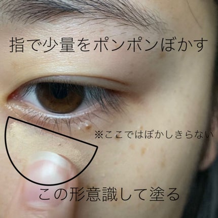 ロングラスティングチップコンシーラー/LUNA/リキッドコンシーラーを使ったクチコミ(3枚目)