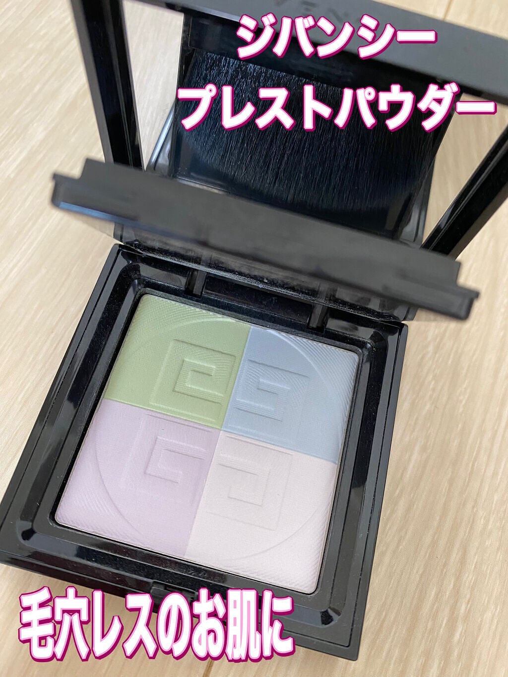 プリズム・リーブル/GIVENCHY/ルースパウダーを使ったクチコミ(1枚目)