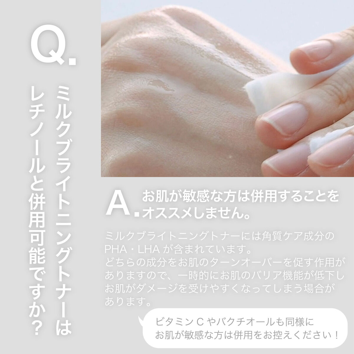 ミルクブライトニングクリーム/MEDIHEAL/フェイスクリームを使ったクチコミ（2枚目）