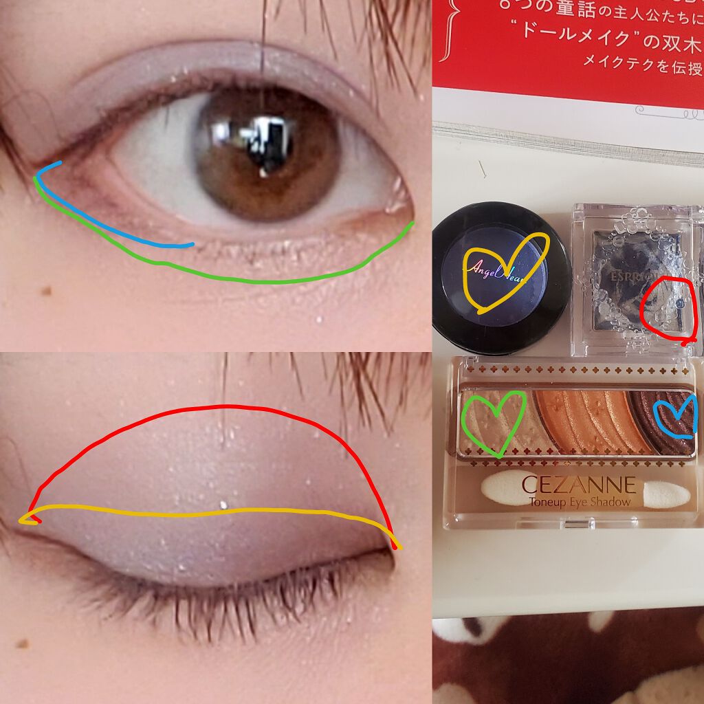 エンジェル ハート アイカラーズ/エンジェルハート/単色アイシャドウを使ったクチコミ（2枚目）
