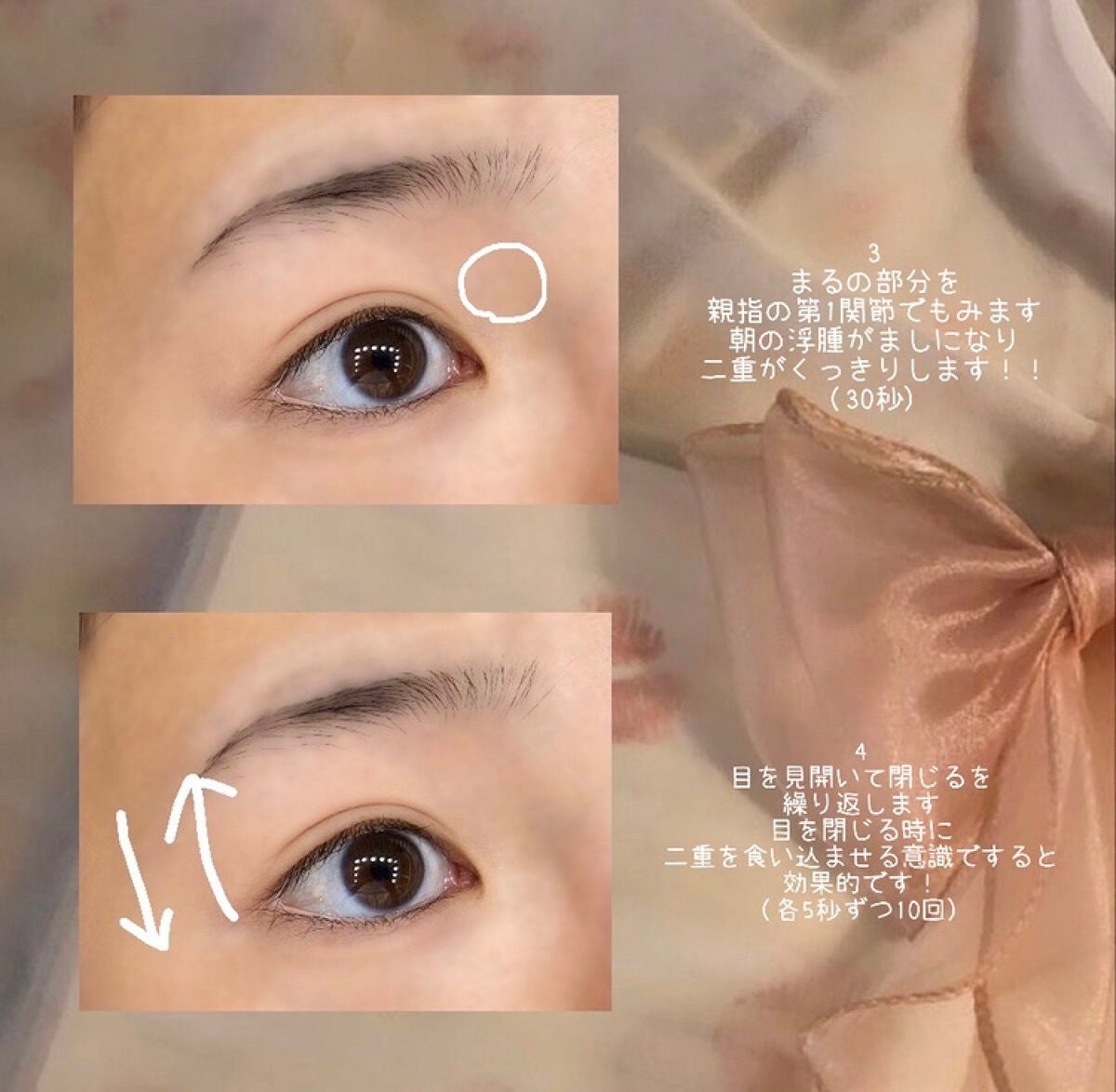 ルドゥーブル/ルドゥーブル/二重まぶた用アイテムを使ったクチコミ(6枚目)
