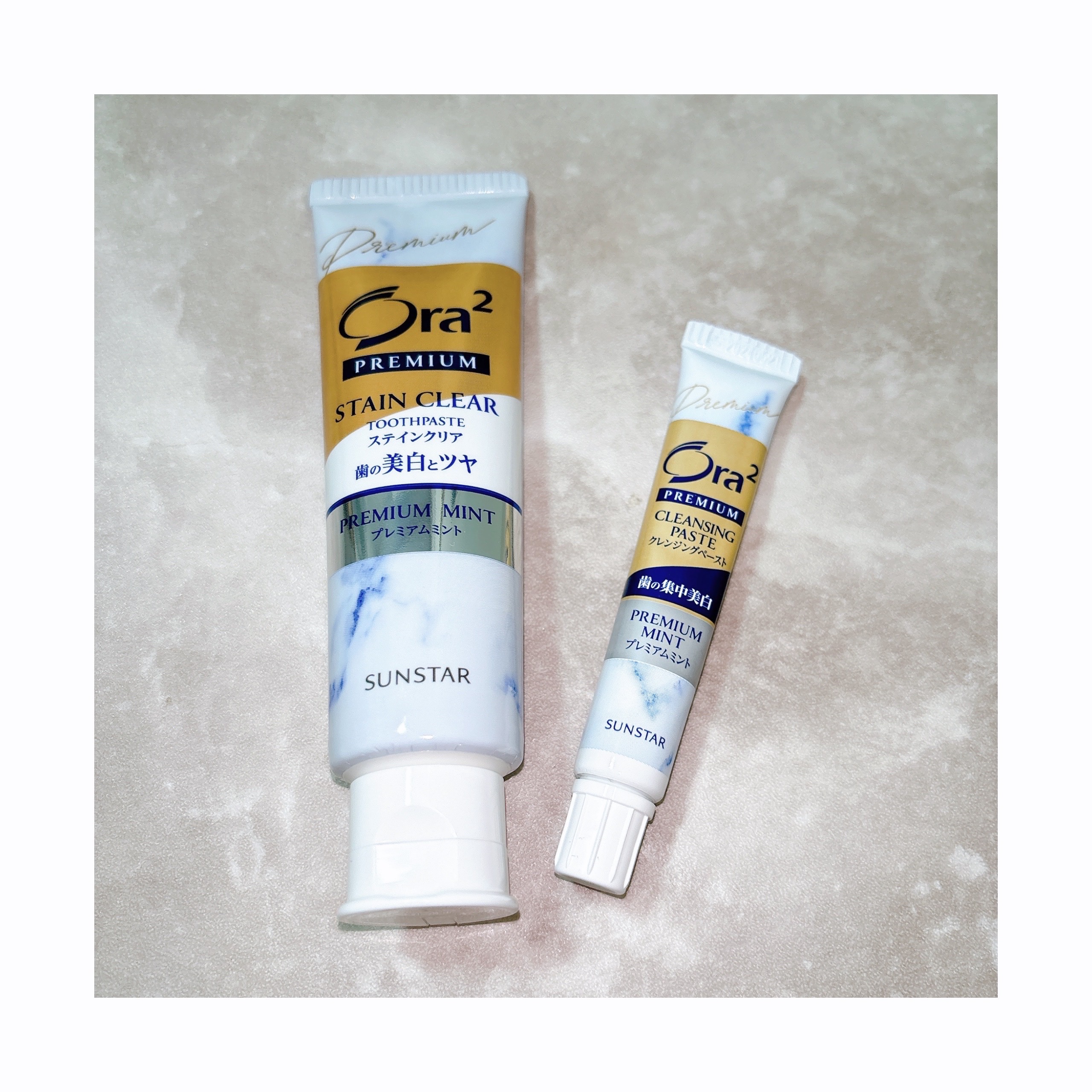 オーラツー プレミアム スティンクリアペースト プレミアムミント/オーラツー/歯磨き粉を使ったクチコミ（2枚目）