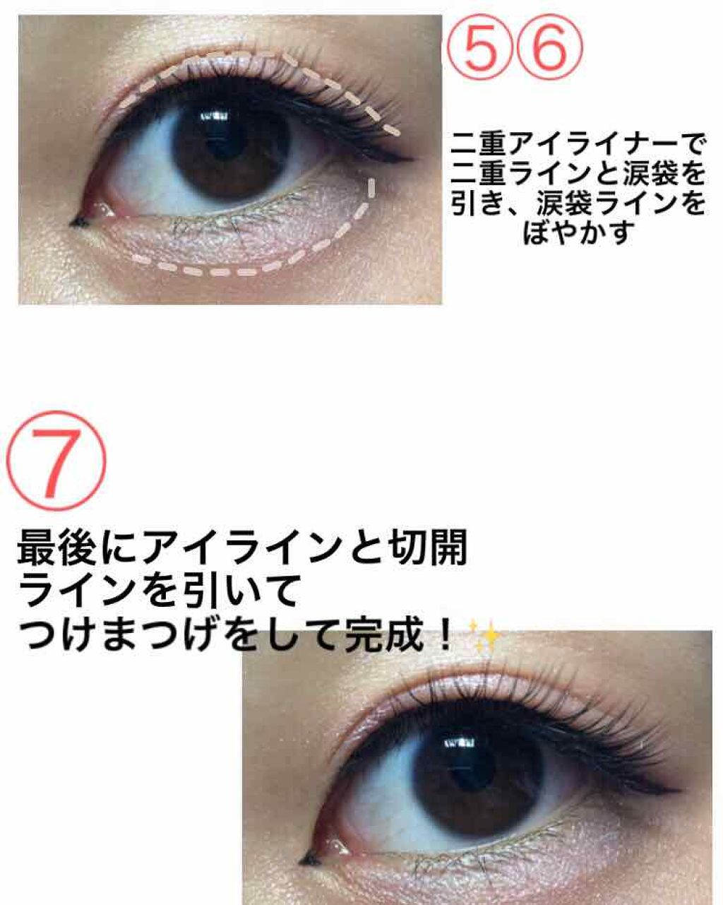 ハイパーシャープ ライナーN/MAYBELLINE NEW YORK/リキッドアイライナーを使ったクチコミ(4枚目)