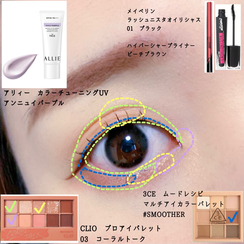 ラッシュニスタ オイリシャス/MAYBELLINE NEW YORK/マスカラを使ったクチコミ(3枚目)