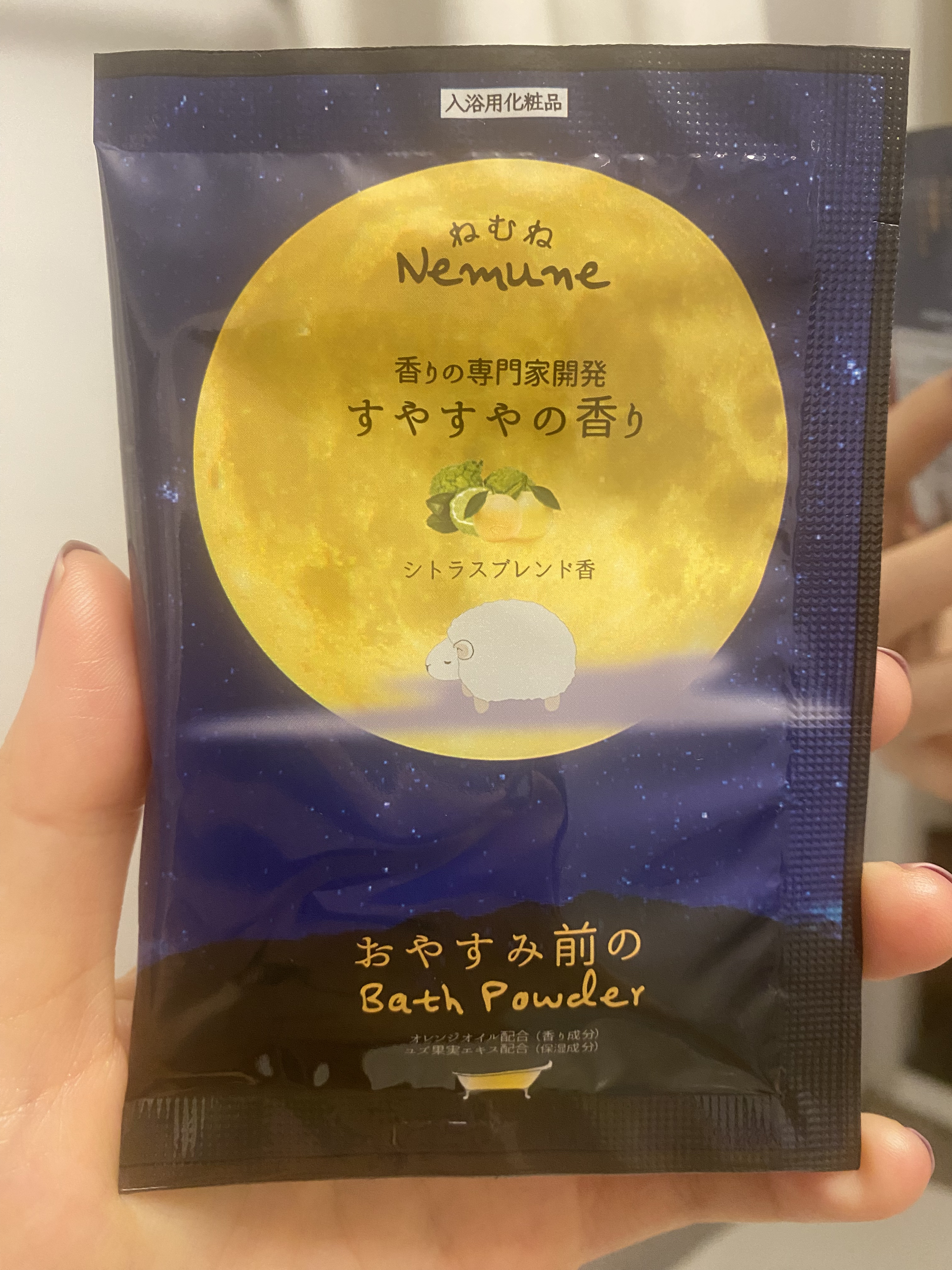 おやすみ前のバスパウダー/フィード/無機塩系入浴剤を使ったクチコミ（1枚目）