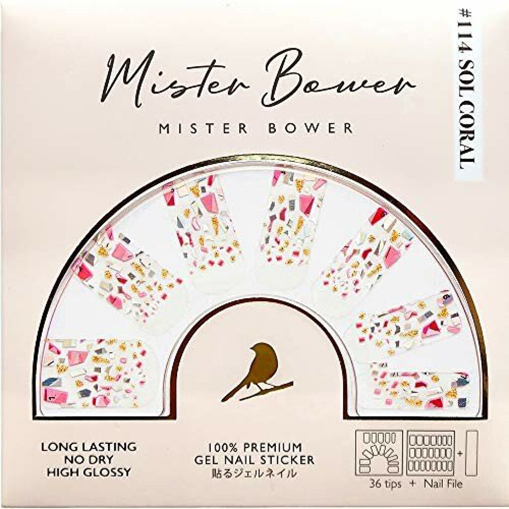 Mister Bower Gel Nail Sticker MB114-SOL CORAL