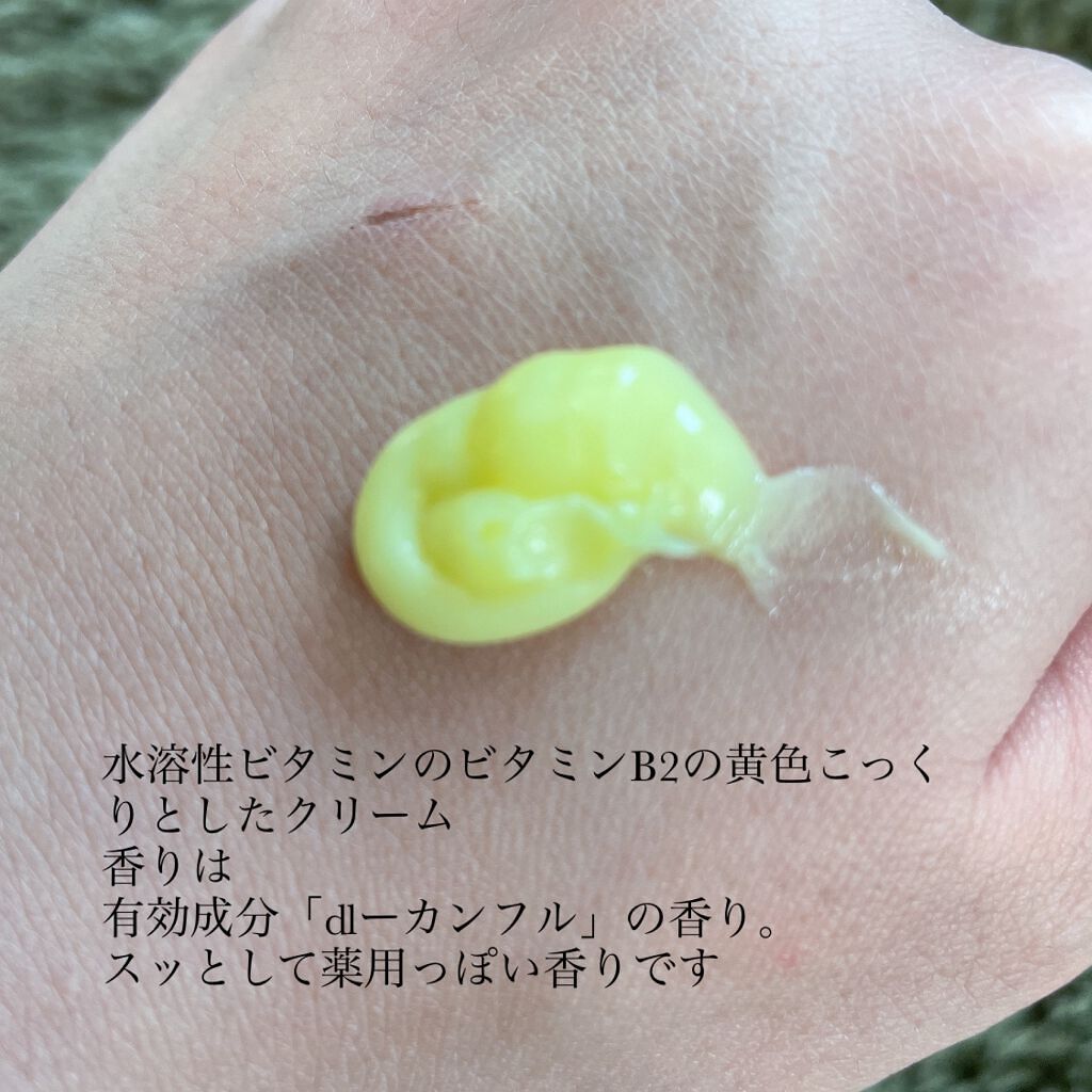 ユースキン 40gチューブ ミッフィーデザイン(2021)/ユースキン/ボディクリームを使ったクチコミ（2枚目）