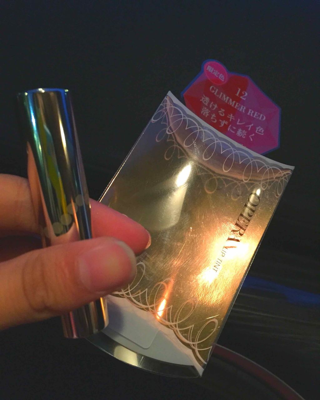 オペラ リップティント N/OPERA/リップティントを使ったクチコミ(1枚目)