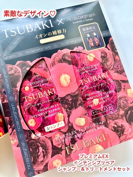 なつ フォロバ100 on LIPS 「「#PR#TSUBAKI」✼••┈┈┈┈••✼••┈┈┈┈••..」(4枚目)