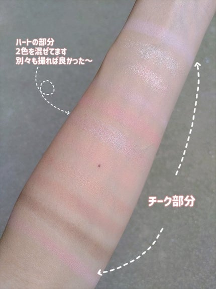 オールテイクムードライクパレット/PERIPERA/アイシャドウパレットを使ったクチコミ(4枚目)