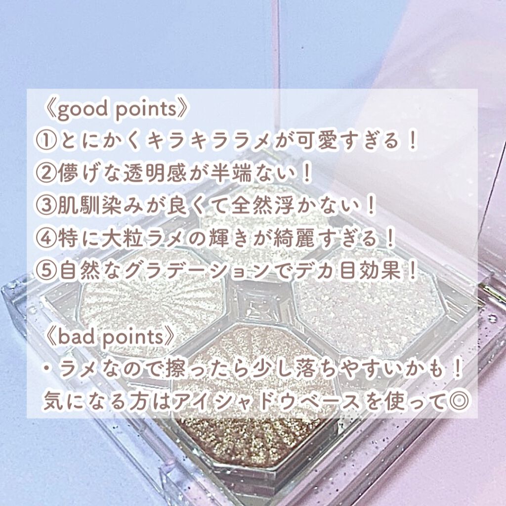 プレイカラーアイズ ミニオブジェ/ETUDE/アイシャドウパレットを使ったクチコミ（3枚目）