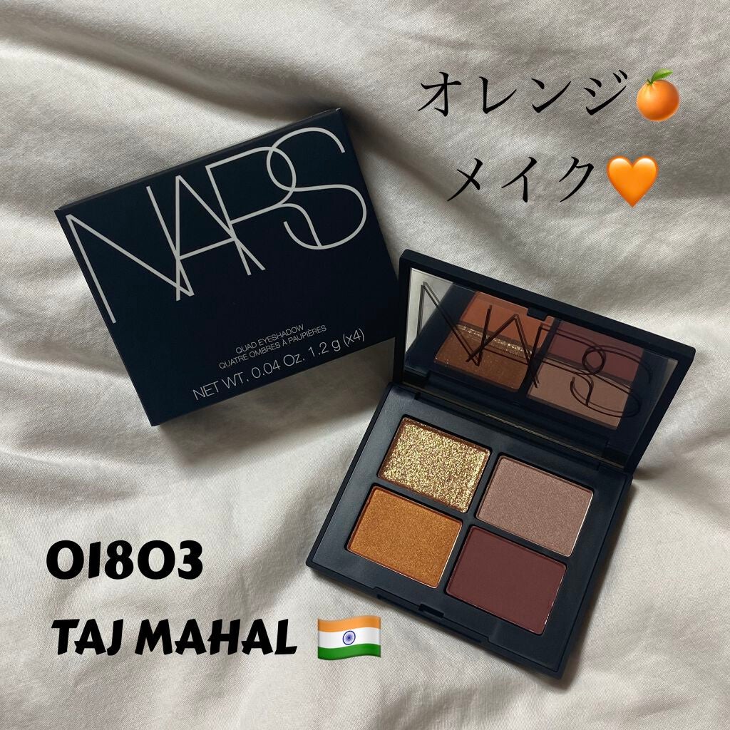 クワッドアイシャドー/NARS/アイシャドウパレットを使ったクチコミ(1枚目)
