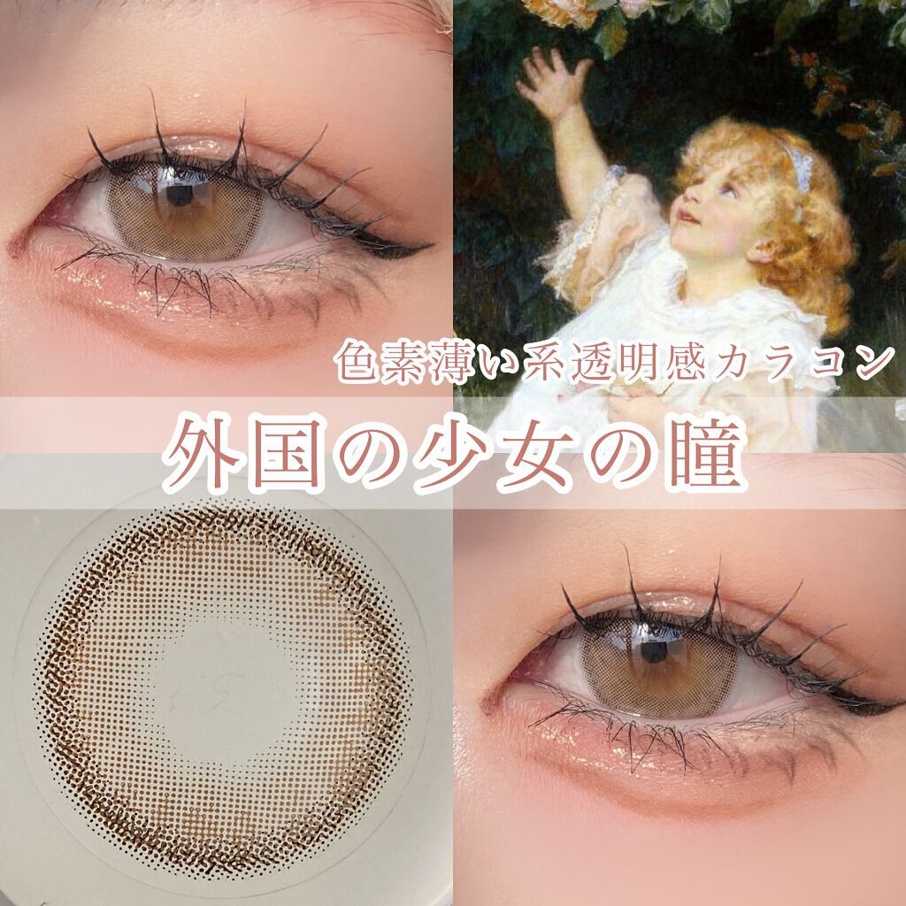 バーリーアイズ/BARRIEYES/カラーコンタクトレンズを使ったクチコミ（1枚目）