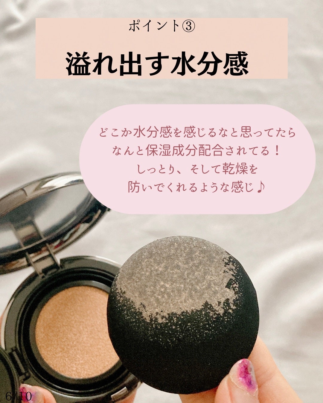 ハイパーカバーフィットクッション  グラファイト/APRILSKIN/クッションファンデーションを使ったクチコミ(6枚目)
