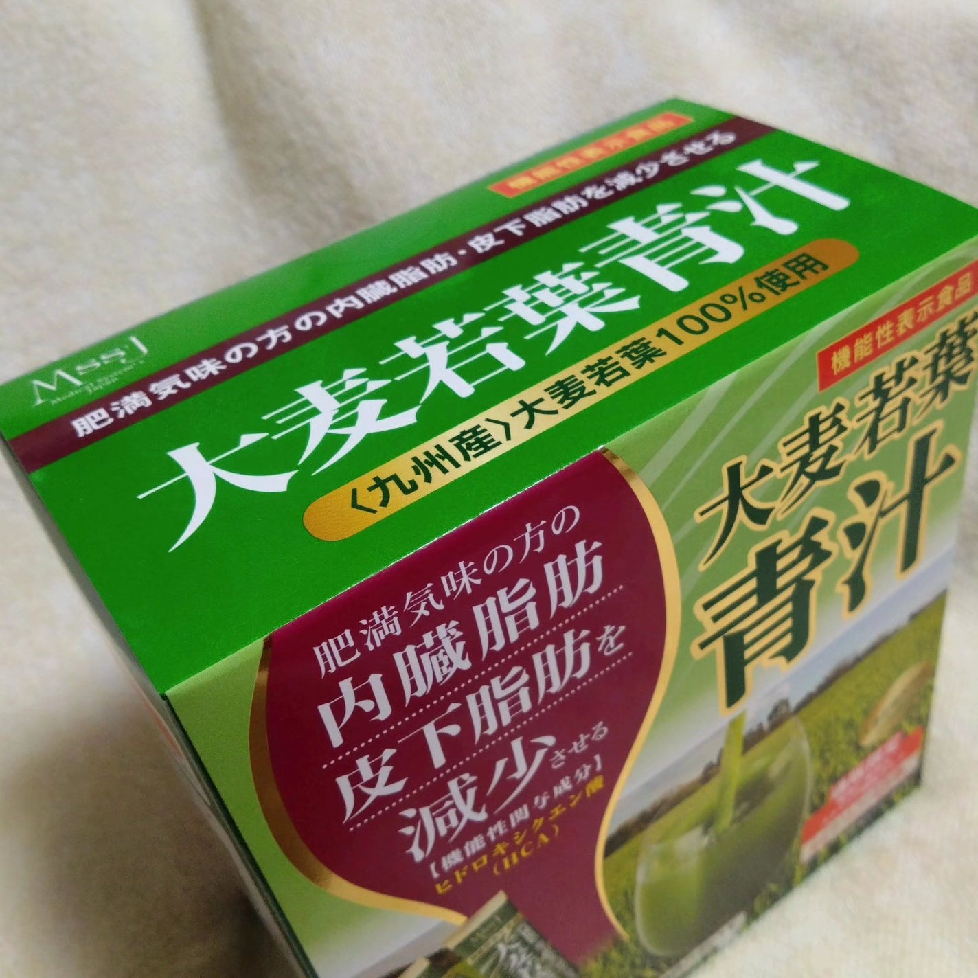 MINMIN on LIPS 「日本メディカルシステム株式会社様の「大麦若葉青汁」をお試しさせ..」(2枚目)