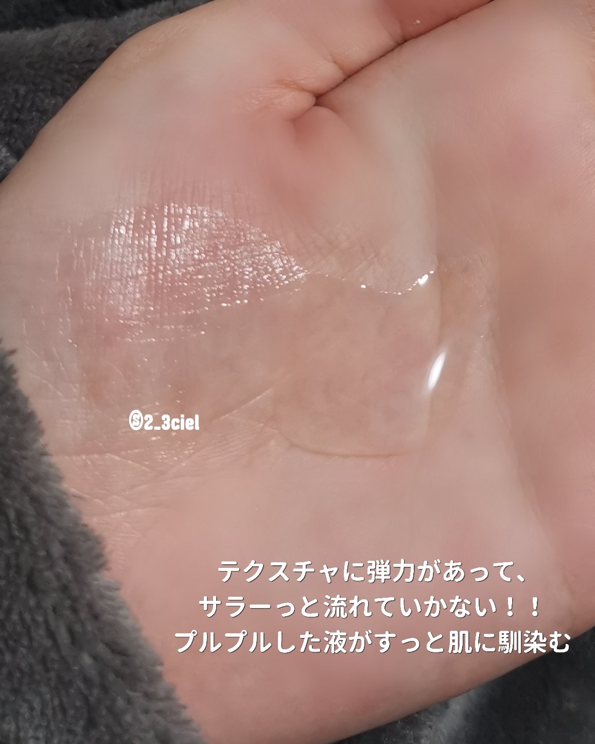 ヴィーガンリポソームレチノールセラム/SKIN&LAB/美容液を使ったクチコミ（3枚目）