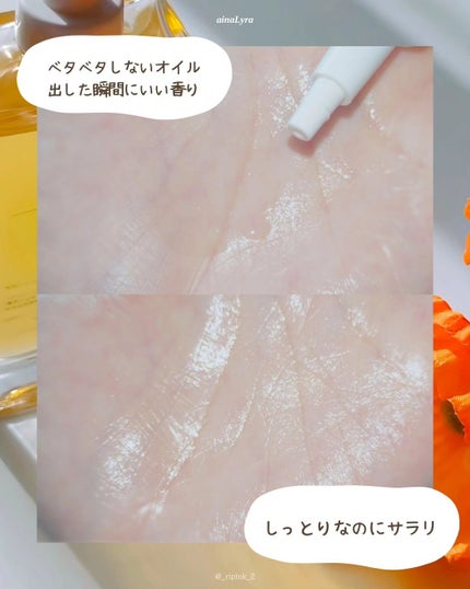 ナチュラルオイル〈ヘア&ボディ&ハンド用オイル〉/ainaLyra /ボディオイルを使ったクチコミ(6枚目)