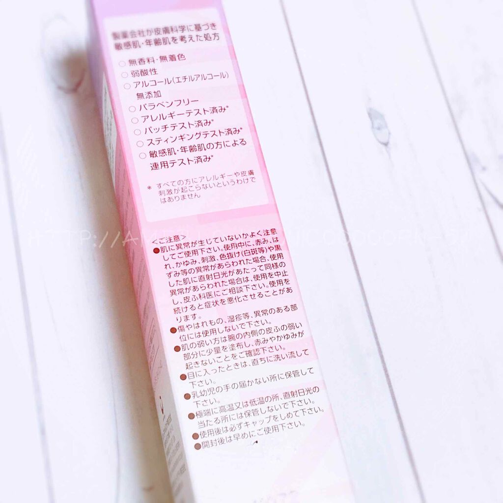 アミノモイスト エイジングケア ミルククリーム/ミノン/フェイスクリームを使ったクチコミ(4枚目)