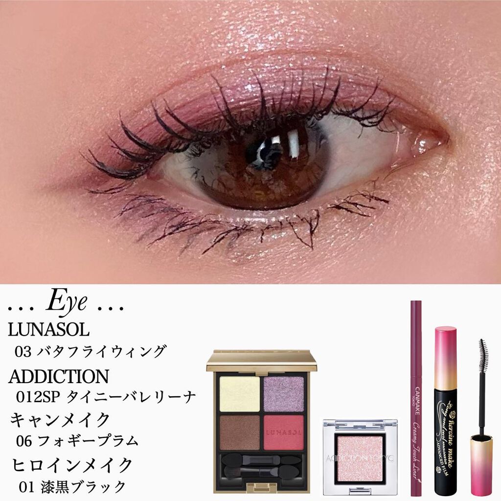 ロング＆カールマスカラ アドバンストフィルム/ヒロインメイク/マスカラを使ったクチコミ（2枚目）