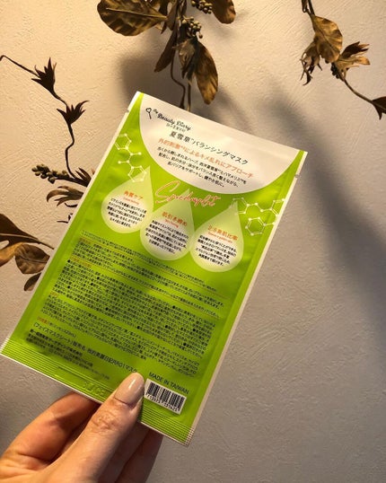 きみちゃん☺︎ on LIPS 「【我的美麗日記】夏雪草バランシングマスク3枚入り 我的美麗日記..」(5枚目)