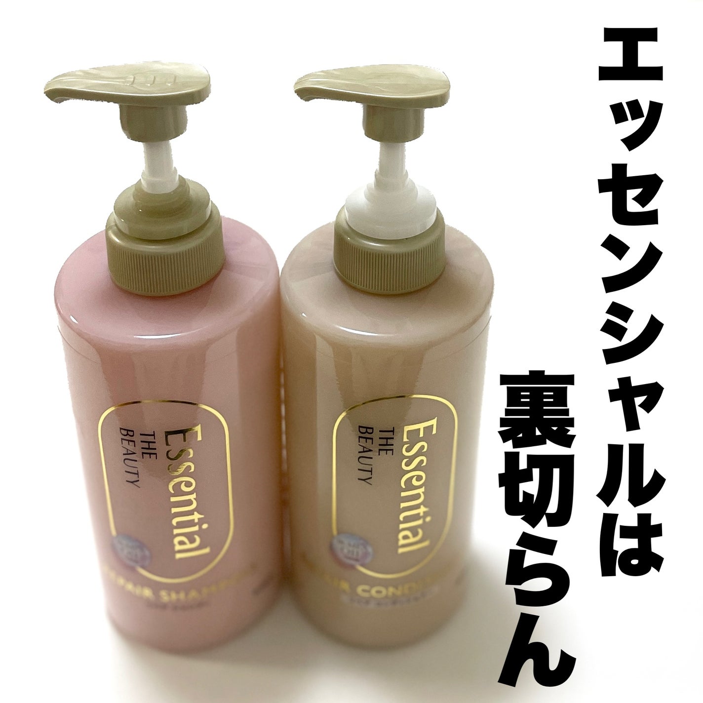 ザビューティ リペアシャンプー・コンディショナー/エッセンシャル/市販シャンプーを使ったクチコミ(5枚目)