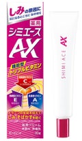 薬用シミエースAX / シミエース