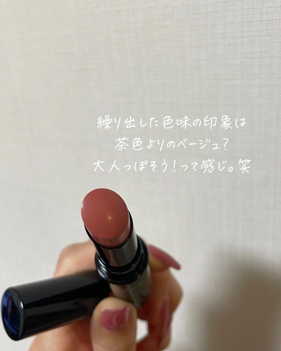 ネンマクフェイク ルージュ/Visée/口紅を使ったクチコミ(4枚目)