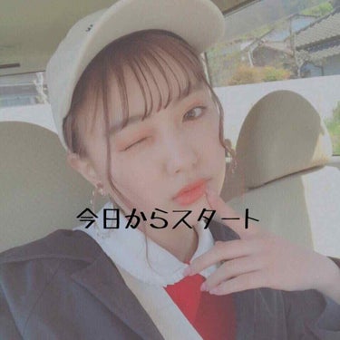 ぼの on LIPS 「こんにちは☀︎ぼのです🌟3月からダイエットを開始すると言ってい..」（1枚目）