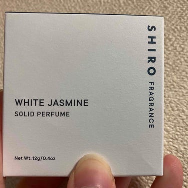 SHIRO ホワイトジャスミン 練り香水のクチコミ「SHIRO　ホワイトジャスミン 練り香水

予約していたやつが届きました💐

パルファン頼もう.....」（1枚目）