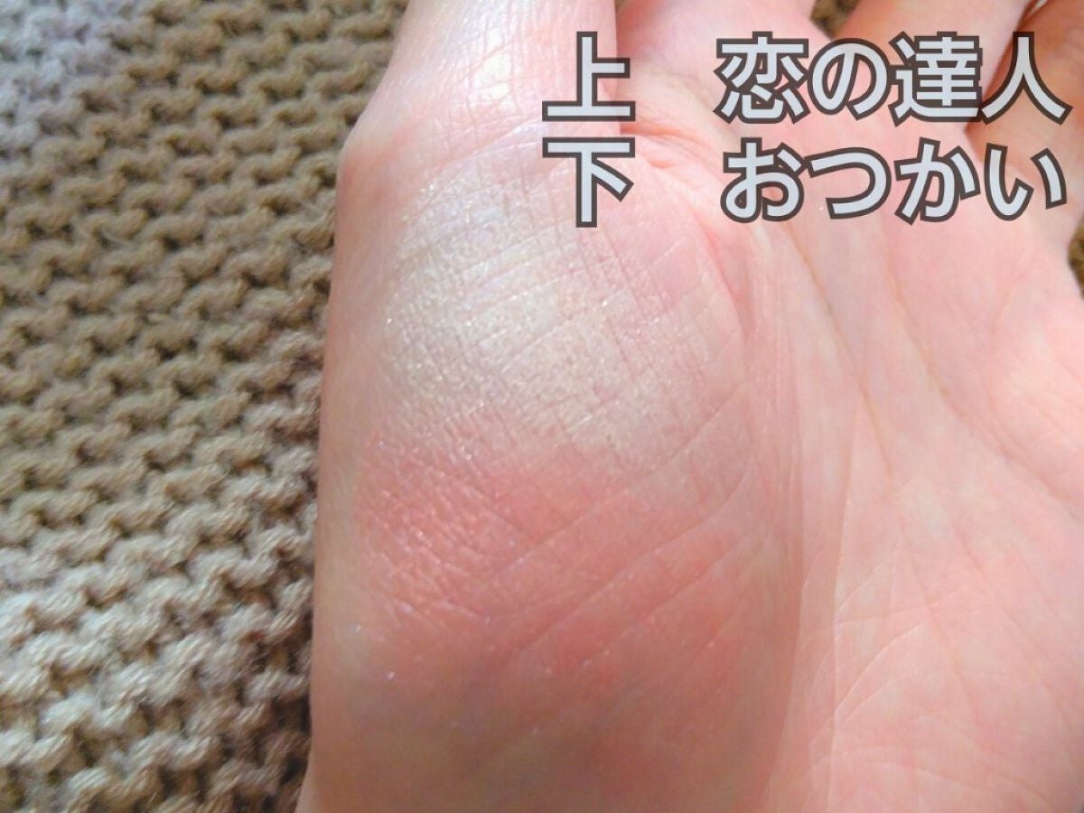 シャドーカスタマイズ/MAJOLICA MAJORCA/単色アイシャドウを使ったクチコミ(2枚目)