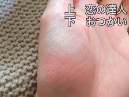 シャドーカスタマイズ/MAJOLICA MAJORCA/単色アイシャドウを使ったクチコミ(2枚目)