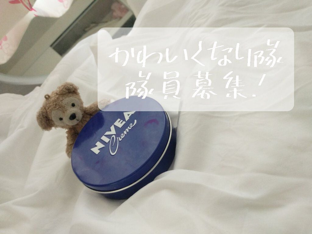 叶 翔      ✞ と わ ✞ on LIPS 「✡゜#かわいくなり隊✡゜かわいくなり隊.ᐟダイエットや、めい..」(1枚目)