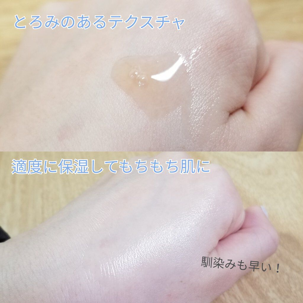 ビフィダバイオームコンプレックスセラム/manyo/美容液を使ったクチコミ（3枚目）