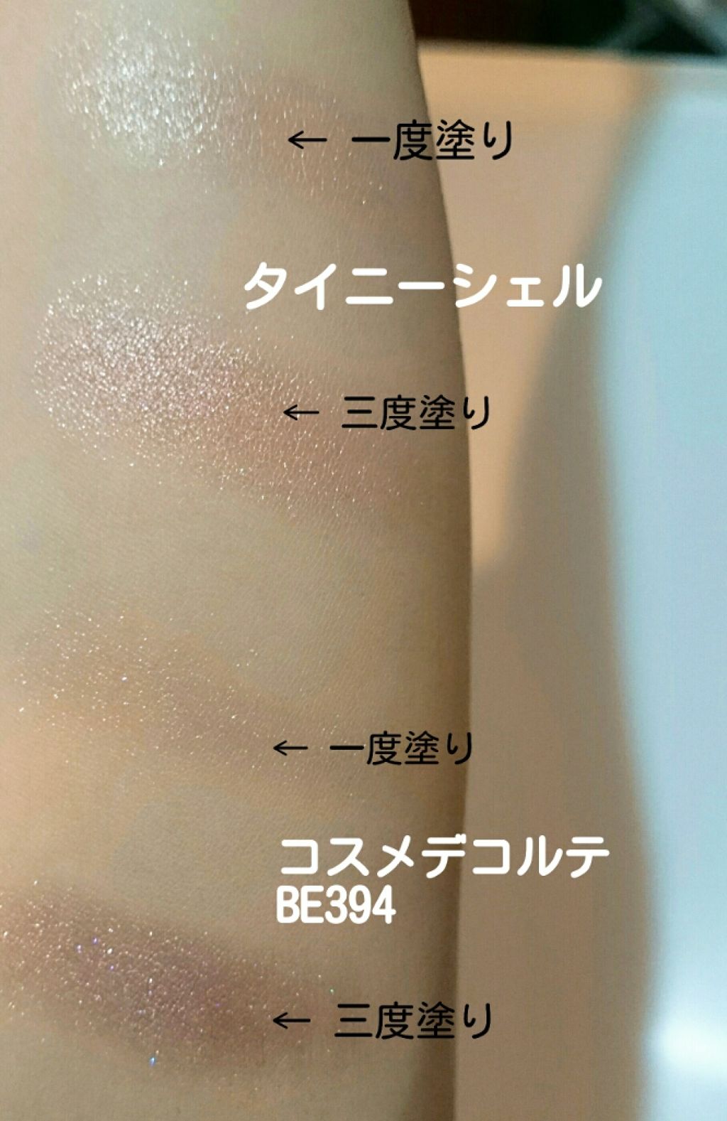 アディクション ザ アイシャドウ/ADDICTION/単色アイシャドウを使ったクチコミ（3枚目）