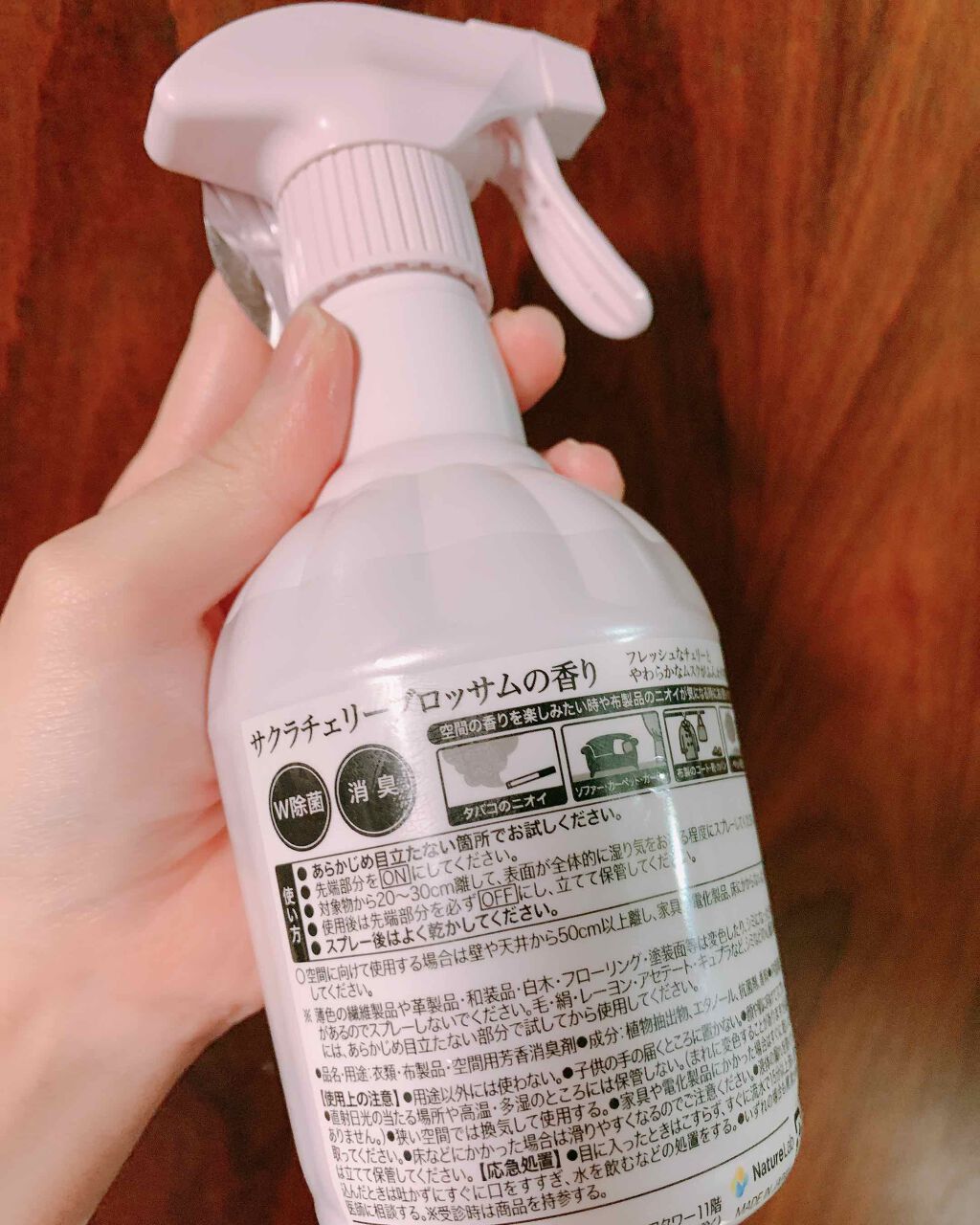 欲しいの W除菌 ファブリックミスト ランドリン 携帯用 芳香剤 オーガニック 40ml 部屋 消