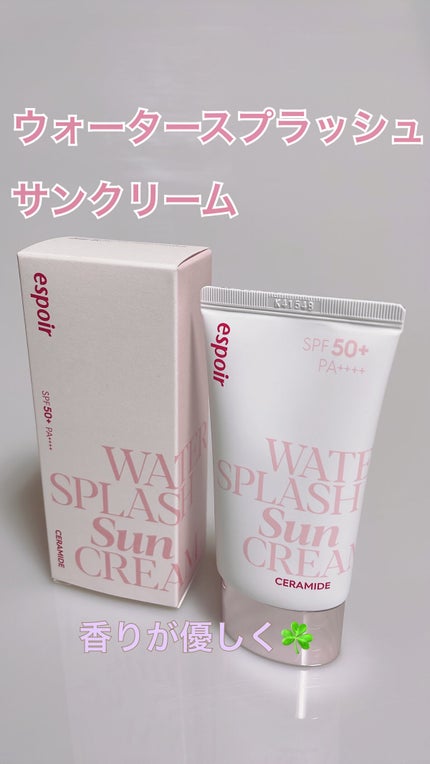 ウォータースプラッシュサンクリーム セラミド/espoir/日焼け止めクリームを使ったクチコミ(1枚目)