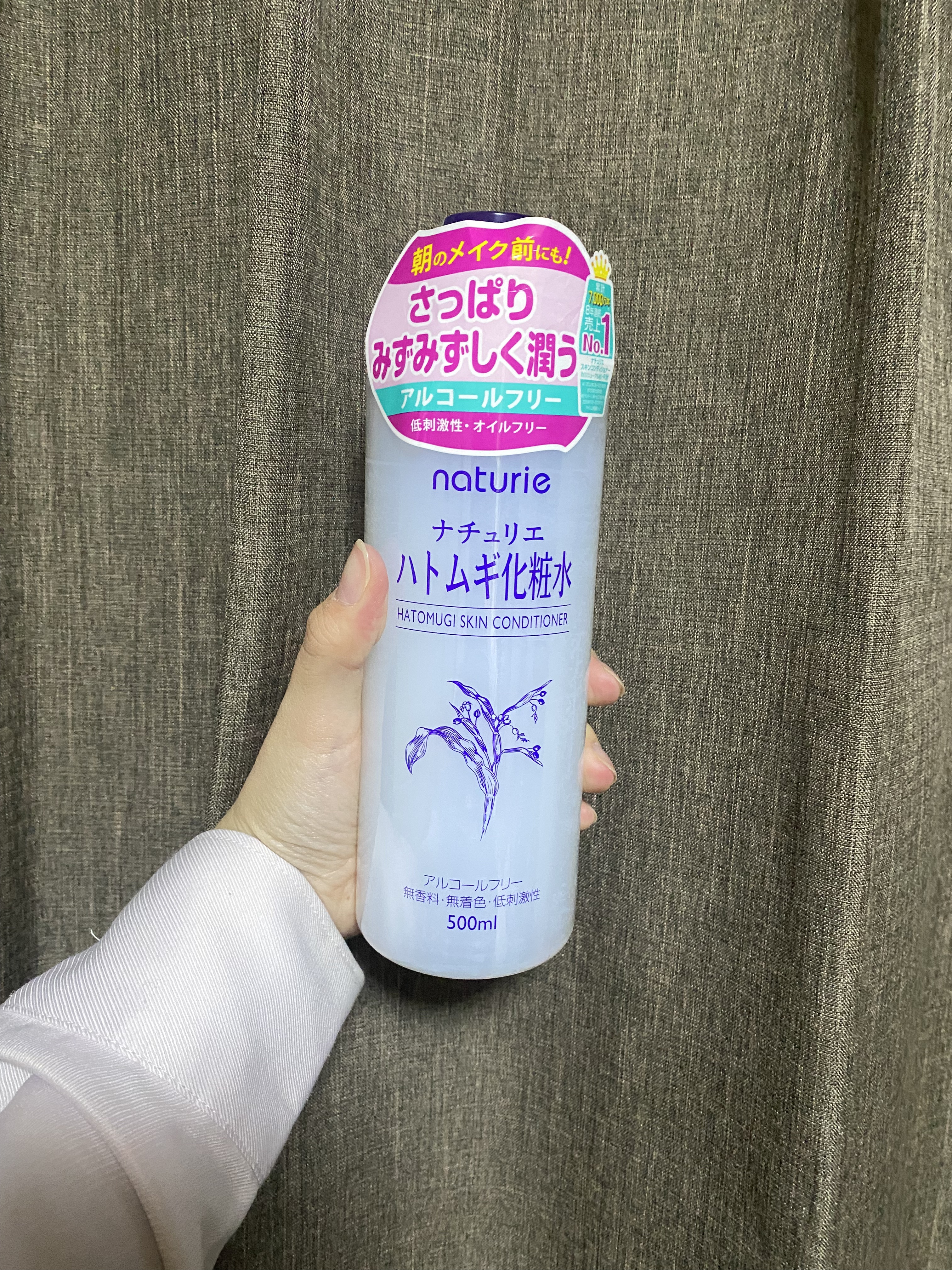 ハトムギ化粧水(ナチュリエ スキンコンディショナー R )/ナチュリエ/化粧水を使ったクチコミ（2枚目）